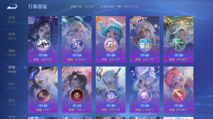 WZQM4666939王者荣耀账号详情图8 WZQM4666939王者荣耀账号详情图8