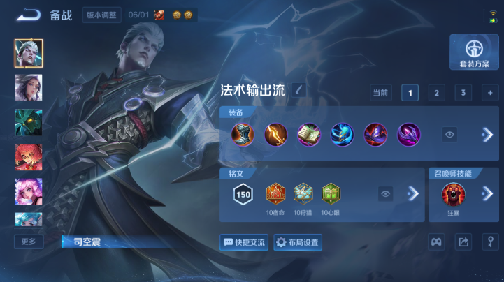 WZQM4666939王者荣耀账号详情图15 WZQM4666939王者荣耀账号详情图15