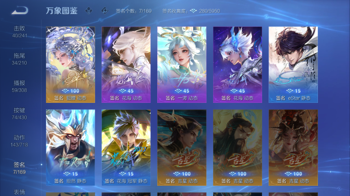 WZQM4666939王者荣耀账号详情图9 WZQM4666939王者荣耀账号详情图9