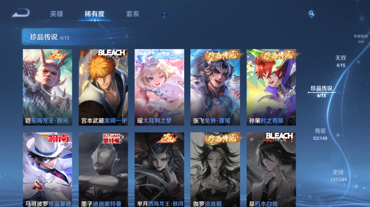 WZQM4666939王者荣耀账号详情图14 WZQM4666939王者荣耀账号详情图14