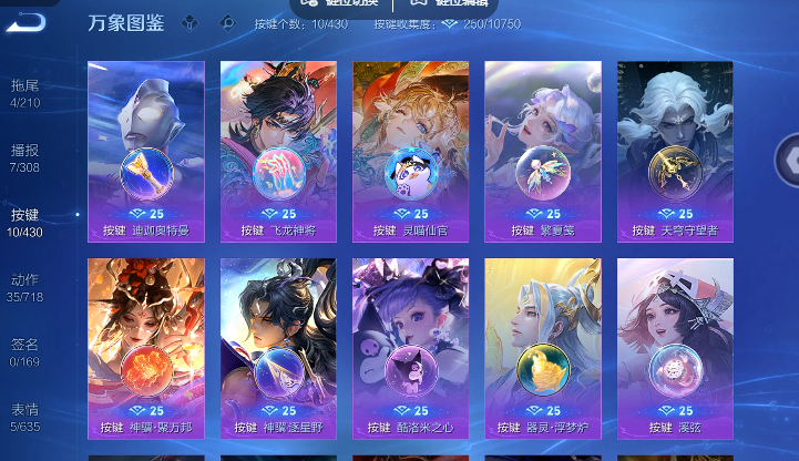 WZQM4623593王者荣耀账号详情图5
