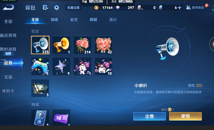 WZQM4623593王者荣耀账号详情图10