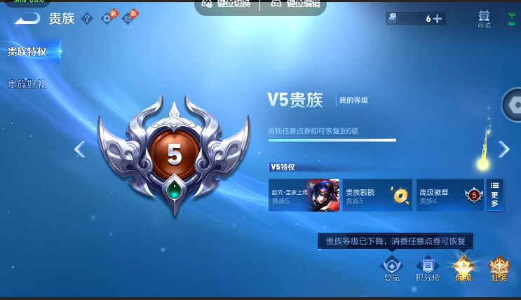 WZQM4623593王者荣耀账号详情图13