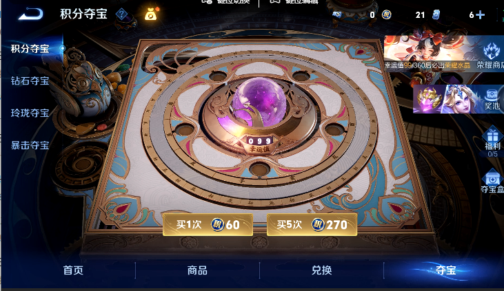 WZQM4623593王者荣耀账号详情图12