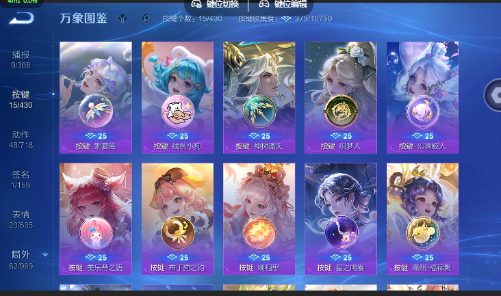WZQM4630109王者荣耀账号详情图5 WZQM4630109王者荣耀账号详情图5
