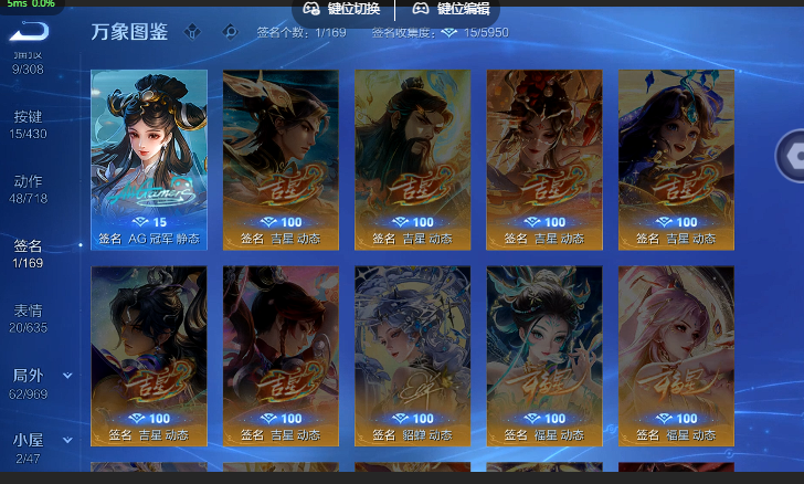 WZQM4630109王者荣耀账号详情图6 WZQM4630109王者荣耀账号详情图6