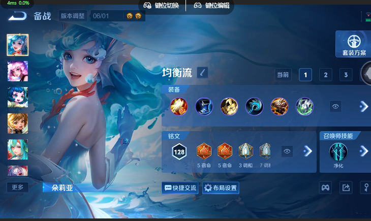 WZQM4630109王者荣耀账号详情图11 WZQM4630109王者荣耀账号详情图11