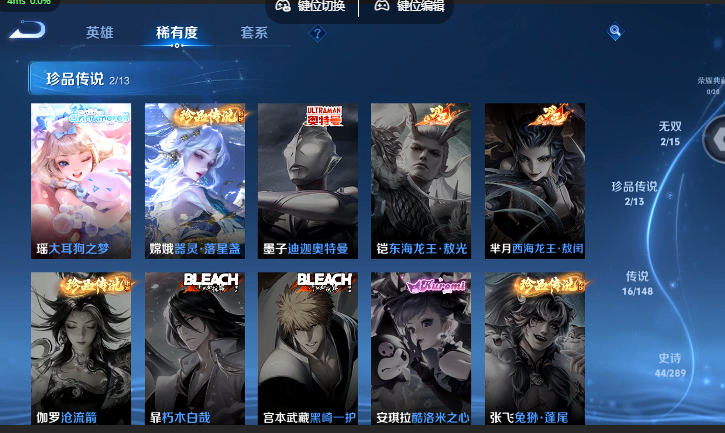 WZQM4630109王者荣耀账号详情图10 WZQM4630109王者荣耀账号详情图10