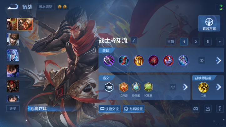 WZQM4623701王者荣耀账号详情图12 WZQM4623701王者荣耀账号详情图12