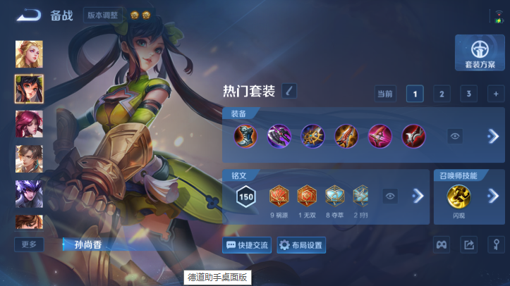 WZQM4623829王者荣耀账号详情图12 WZQM4623829王者荣耀账号详情图12