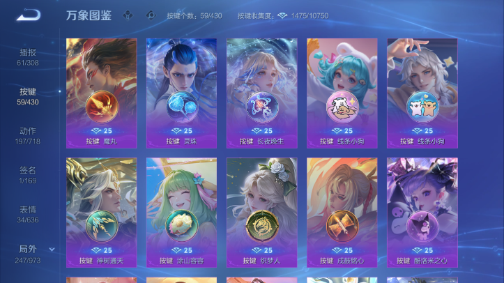WZQM4626906王者荣耀账号详情图7 WZQM4626906王者荣耀账号详情图7