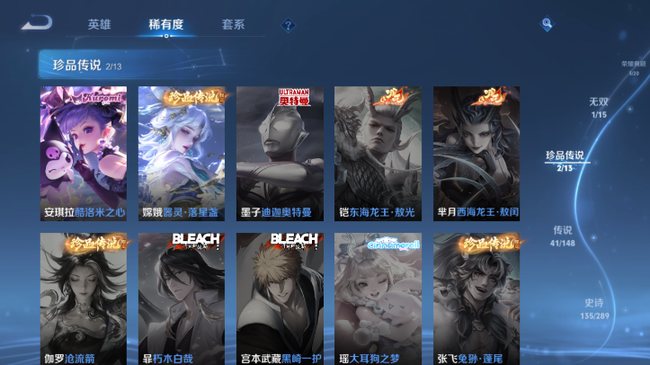 WZQM4626906王者荣耀账号详情图12 WZQM4626906王者荣耀账号详情图12
