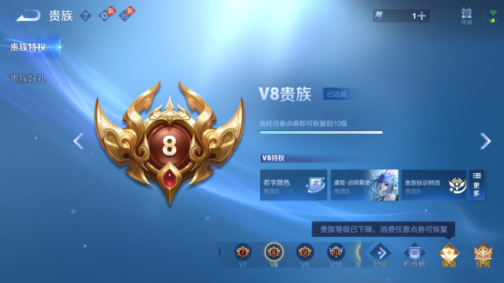 WZQM4626906王者荣耀账号详情图16 WZQM4626906王者荣耀账号详情图16