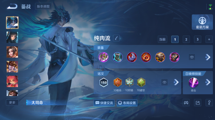 WZQM4626906王者荣耀账号详情图13 WZQM4626906王者荣耀账号详情图13