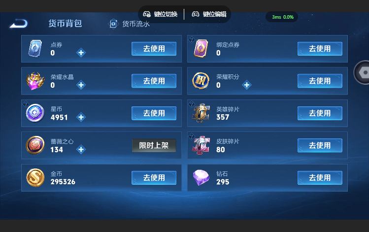 WZQM4626890王者荣耀账号详情图13 WZQM4626890王者荣耀账号详情图13