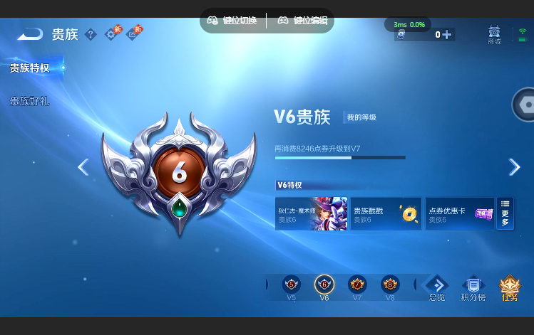 WZQM4626890王者荣耀账号详情图14 WZQM4626890王者荣耀账号详情图14