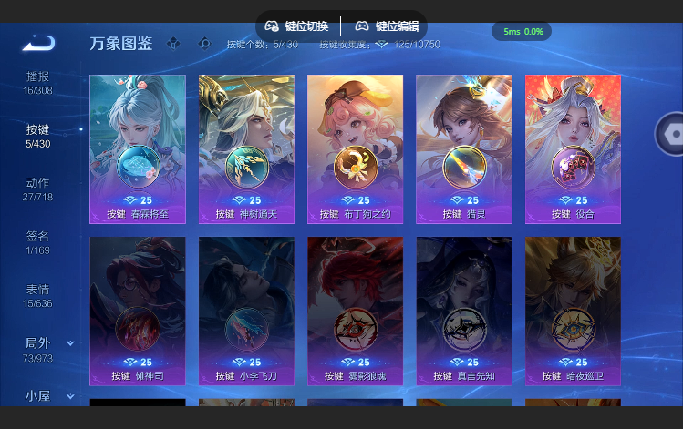WZQM4626890王者荣耀账号详情图6 WZQM4626890王者荣耀账号详情图6