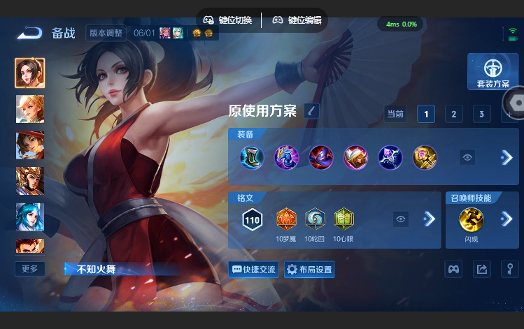 WZQM4626890王者荣耀账号详情图11 WZQM4626890王者荣耀账号详情图11
