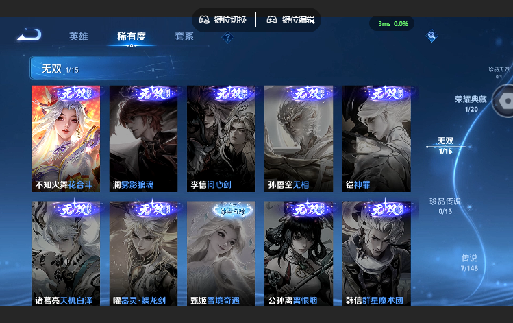 WZQM4626890王者荣耀账号详情图10 WZQM4626890王者荣耀账号详情图10