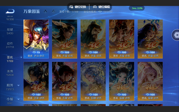 WZQM4626890王者荣耀账号详情图7 WZQM4626890王者荣耀账号详情图7