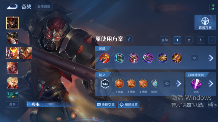 WZQM4629137王者荣耀账号详情图10 WZQM4629137王者荣耀账号详情图10