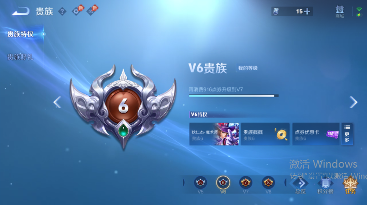 WZQM4629137王者荣耀账号详情图12 WZQM4629137王者荣耀账号详情图12