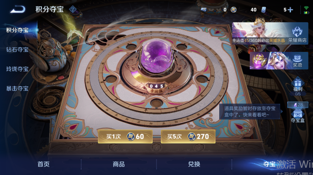WZQM4626829王者荣耀账号详情图13 WZQM4626829王者荣耀账号详情图13