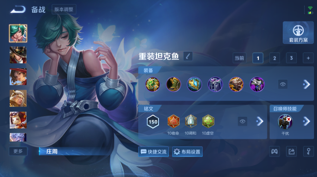 WZQM4628530王者荣耀账号详情图11