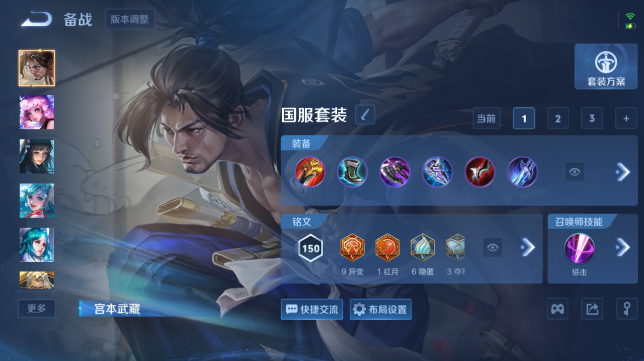 WZQM4626831王者荣耀账号详情图11 WZQM4626831王者荣耀账号详情图11