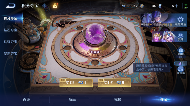 WZQM4626831王者荣耀账号详情图14 WZQM4626831王者荣耀账号详情图14
