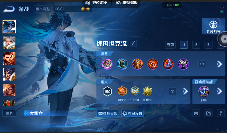 WZQM4626867王者荣耀账号详情图9 WZQM4626867王者荣耀账号详情图9