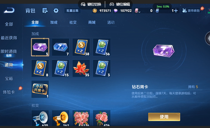 WZQM4626867王者荣耀账号详情图10 WZQM4626867王者荣耀账号详情图10