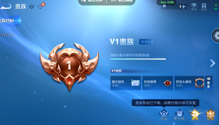 WZQM4626867王者荣耀账号详情图12 WZQM4626867王者荣耀账号详情图12