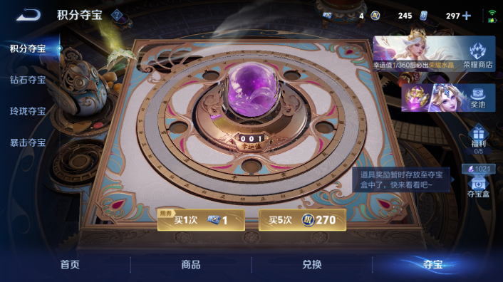 WZQM4629885王者荣耀账号详情图16