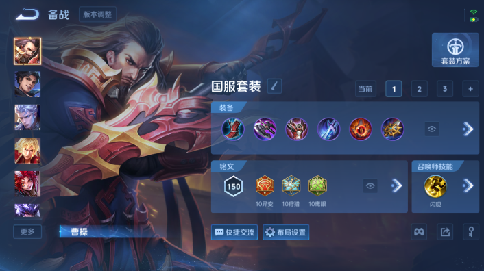 WZQM4629885王者荣耀账号详情图12