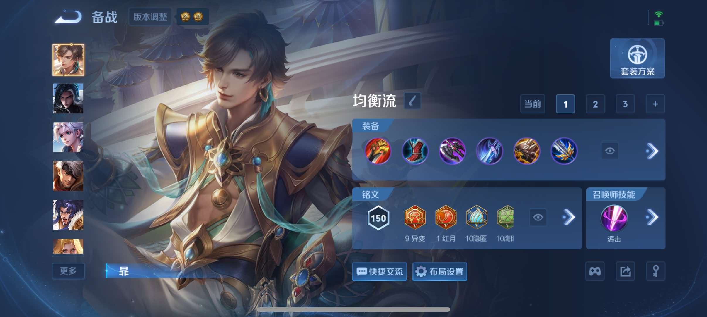 WZQM4629612王者荣耀账号详情图9