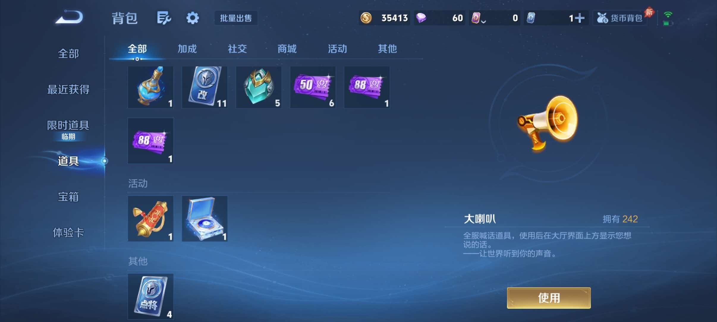 WZQM4629612王者荣耀账号详情图10