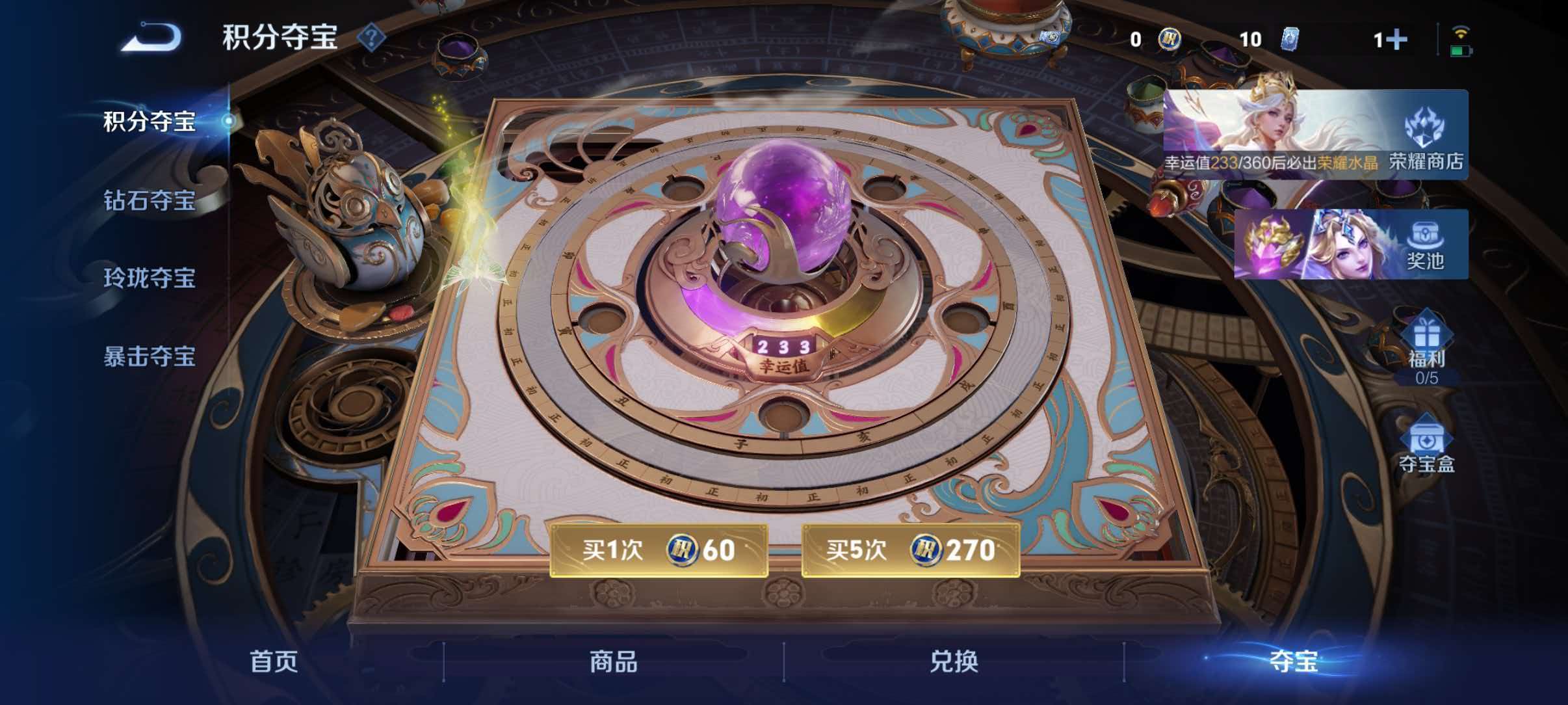 WZQM4629612王者荣耀账号详情图13