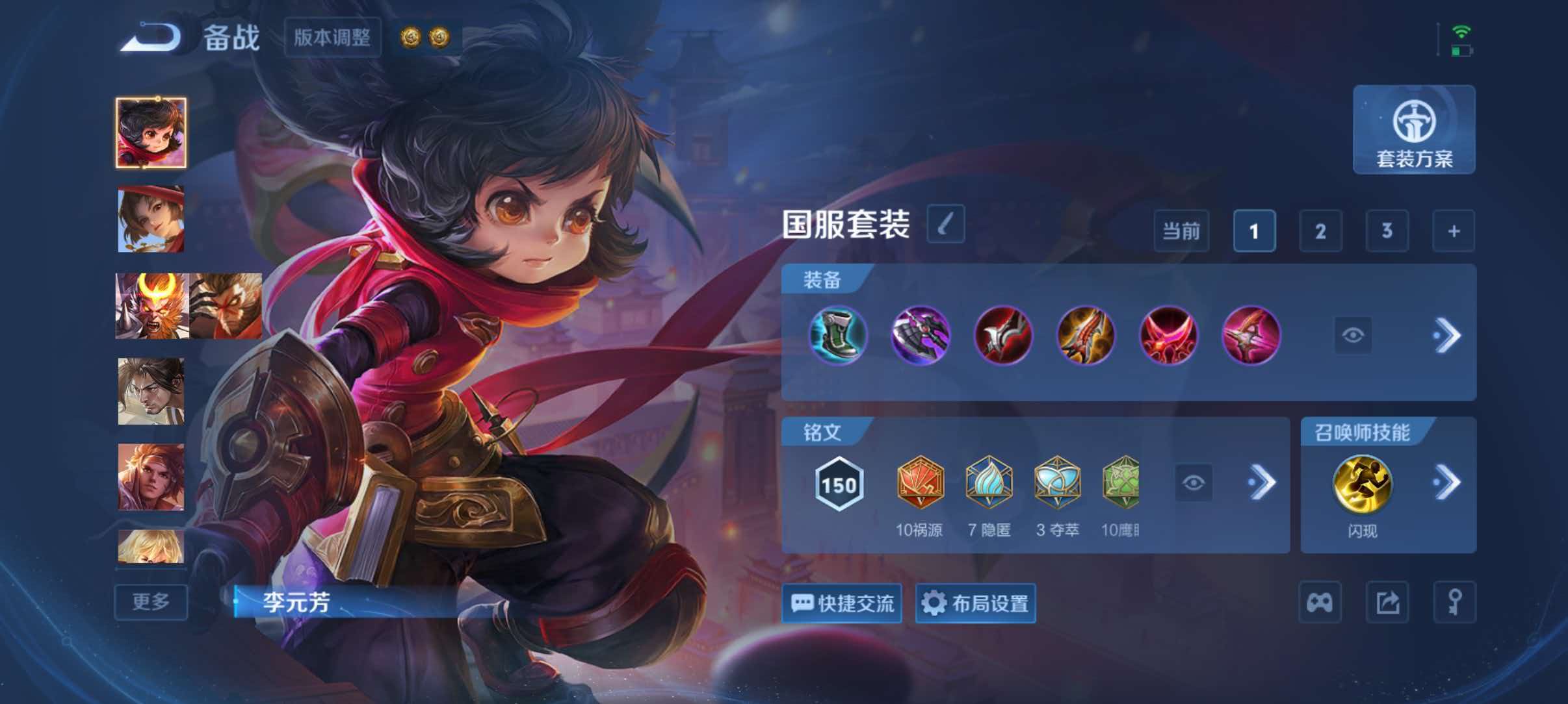 WZQM4629585王者荣耀账号详情图12 WZQM4629585王者荣耀账号详情图12