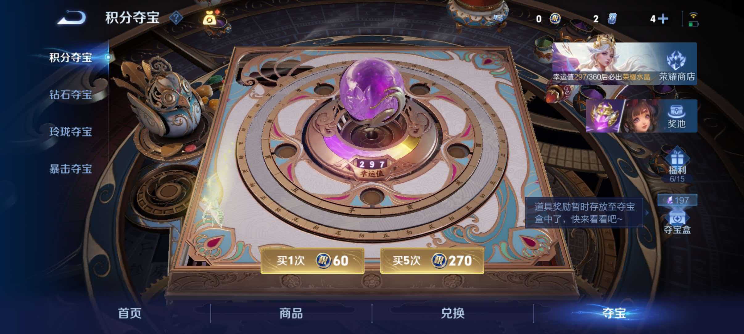 WZQM4629585王者荣耀账号详情图16 WZQM4629585王者荣耀账号详情图16