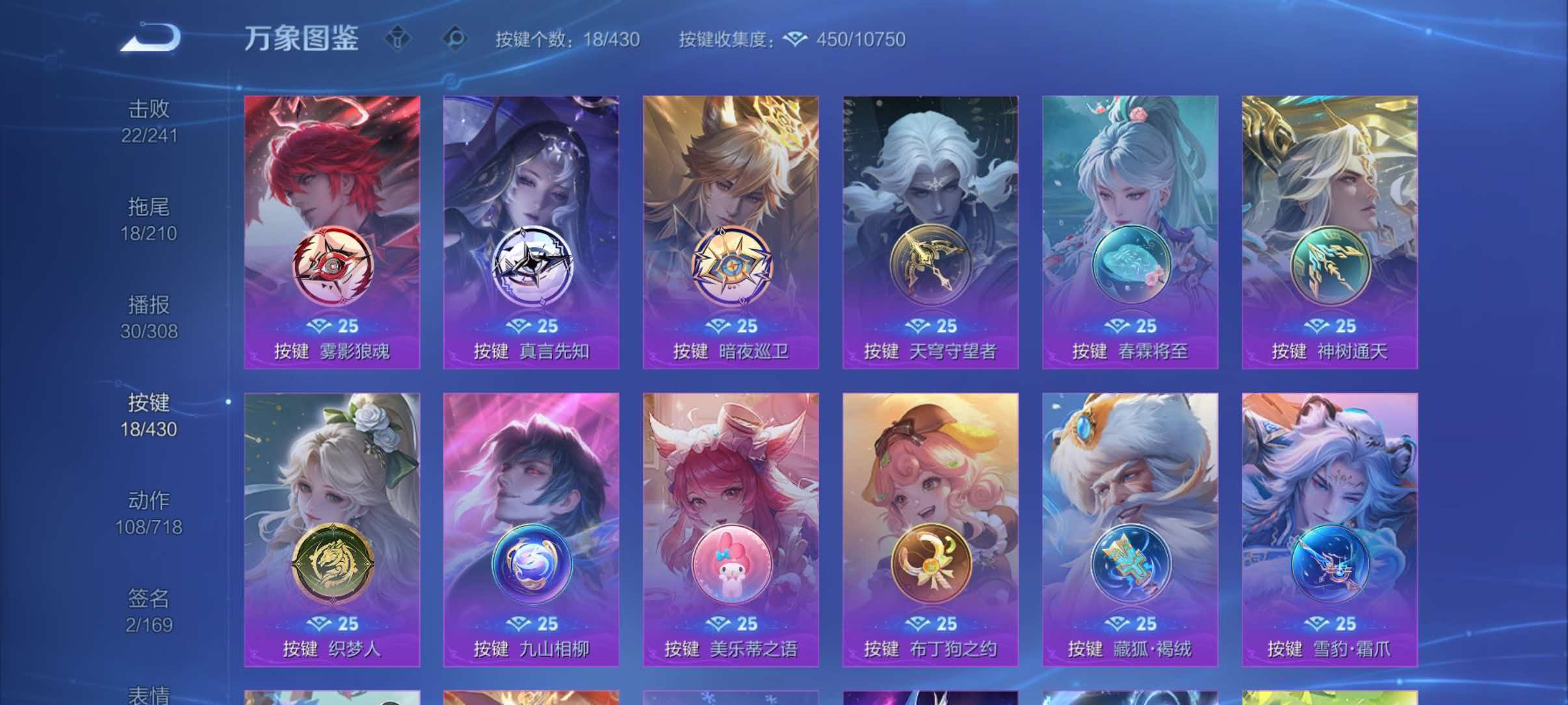 WZQM4629580王者荣耀账号详情图7 WZQM4629580王者荣耀账号详情图7