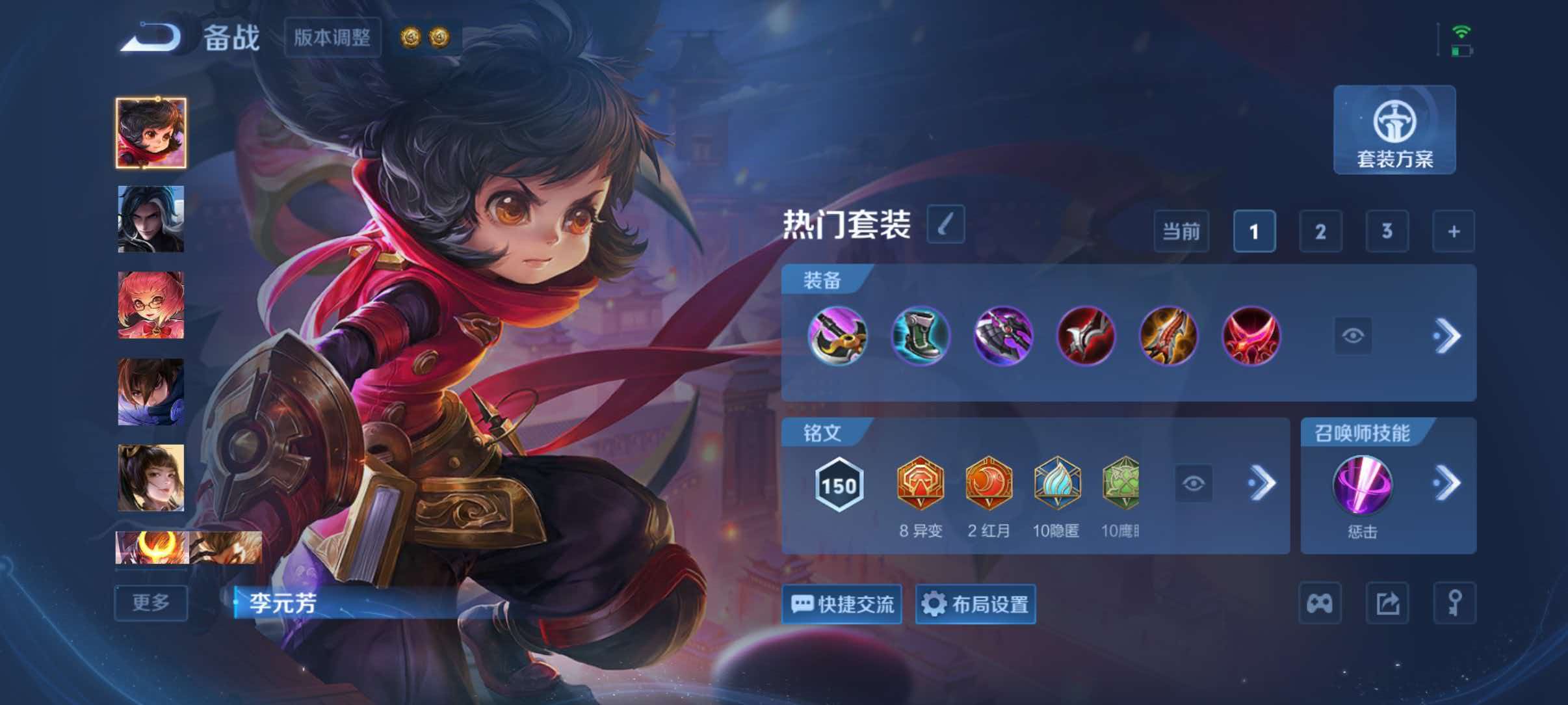 WZQM4629580王者荣耀账号详情图11 WZQM4629580王者荣耀账号详情图11