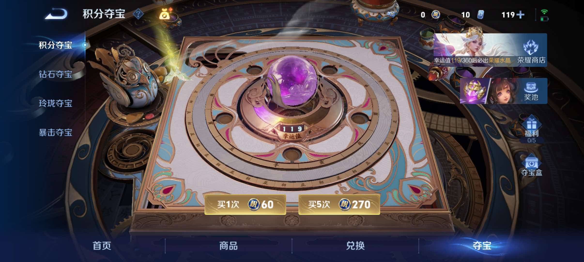 WZQM4629580王者荣耀账号详情图14 WZQM4629580王者荣耀账号详情图14