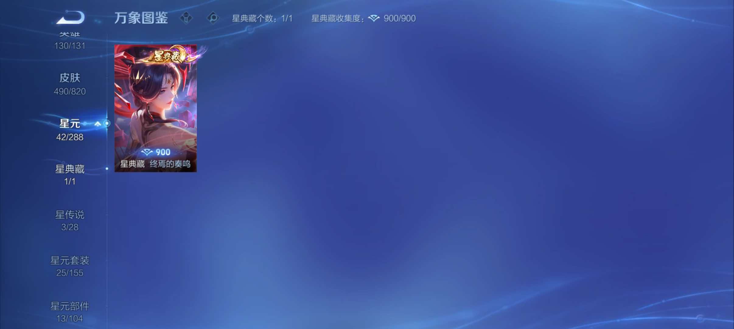 WZQM4629588王者荣耀账号详情图6 WZQM4629588王者荣耀账号详情图6