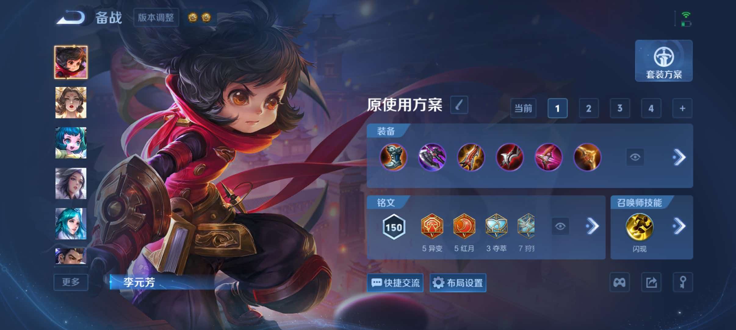 WZQM4629588王者荣耀账号详情图13 WZQM4629588王者荣耀账号详情图13