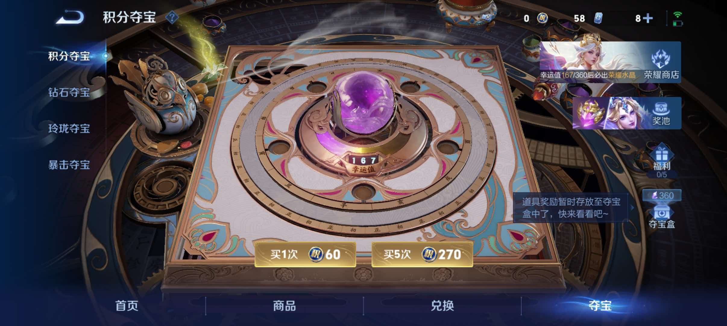 WZQM4629588王者荣耀账号详情图17 WZQM4629588王者荣耀账号详情图17