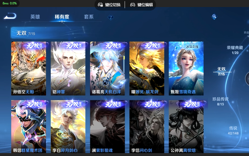WZQM4633539王者荣耀账号详情图11