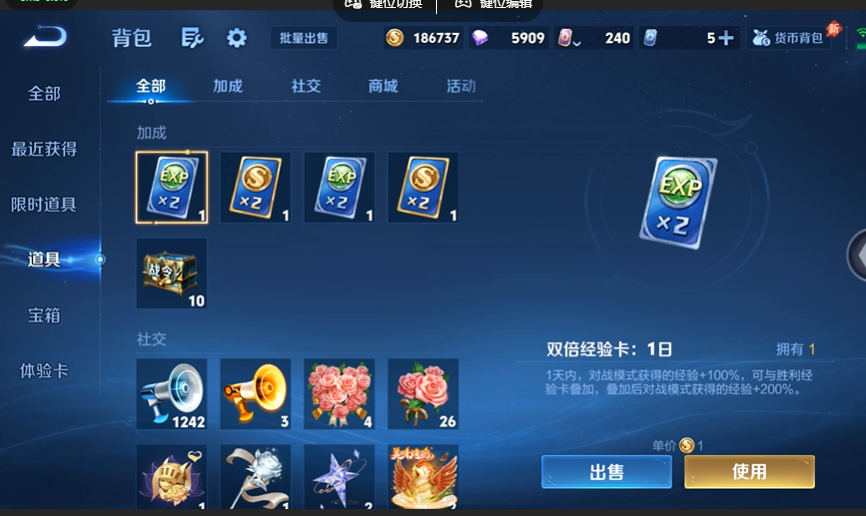 WZQM4633539王者荣耀账号详情图14