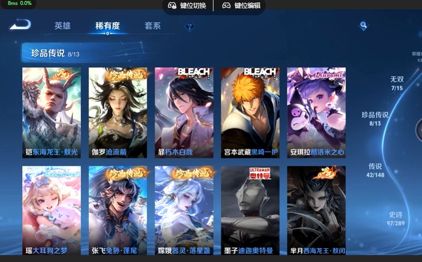 WZQM4633539王者荣耀账号详情图12