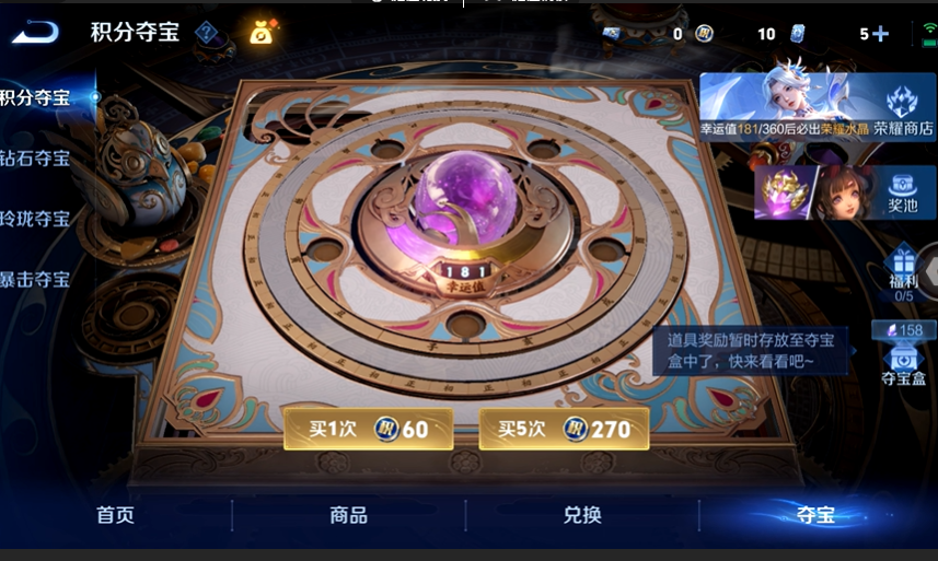 WZQM4633539王者荣耀账号详情图18